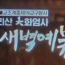 지리산愛 이미지