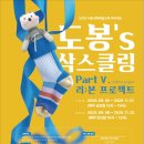 리ㆍ본 프로젝트 이미지