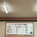 맛나분식 | 태백맛집 생활의달인에도 나온 명품쫄면집_태백맛나분식 주차 후기