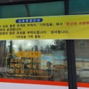 동산에머문정