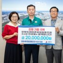 양양 푸드뱅크 이미지