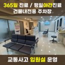 균형한의원남포점 이미지