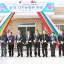 충주시노인복지회관 이미지