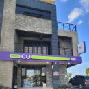 씨유 혼저옵서예점 이미지