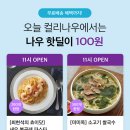 도곡 이미지