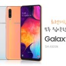 휴대폰빵집 이미지