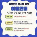 장곡문화체육센터 이미지