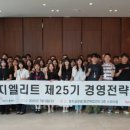 엘리트화장품