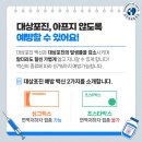 삼천포제일병원 이미지