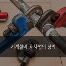 (주)대림이엔지 이미지