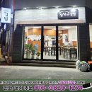 정담아김밥 - 동구 경안로 726 | 정담아김밥