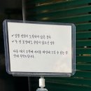 포항 효자시장 라멘맛집 순이 재방문후기