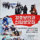 광주광역시삼보연맹 이미지