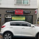 빨간지붕대명점