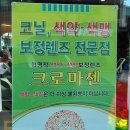 런던아이안경원 네이버블로그