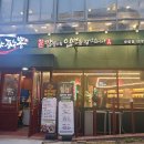 맛나네 | < 운암동 > 짬뽕 맛나네 ,,, " 도야짬뽕 " 내돈내산 솔직후기