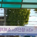 농성초등학교 운동장 이미지