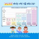 코딩하루 내포충남도청센터 이미지