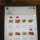 리나스 예술의전당점