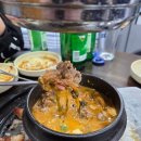 부뚜막돈가 네이버블로그