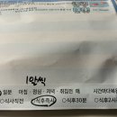 대치예스약국 이미지