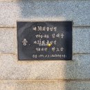 북교초등학교 | 목포 I 유달산 수국 개화 정도(6/12), 근처 가볼만한 곳 및 카페 추천