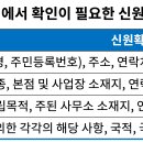 신용나라세탁 이미지