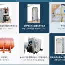 (주)화성보일러 이미지