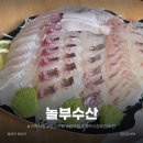 놀부회센타 | 가락시장 놀부수산 후기｜광참우회 소 6만5천원 솔직 후기 + 서비스까지 온누리상품권 내돈내산