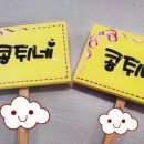 혜진농장 이미지