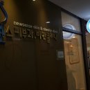 뉴센스의원 이미지