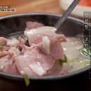 돼지국밥 이미지