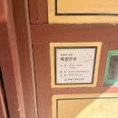 동헌 | 동래부동헌 산책 후기｜동래시장 근처 무료 문화유적 코스