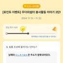 남치경로당 네이버블로그
