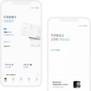 트레블플레이트
