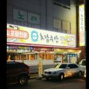 ＜전남＞ 호남수산* 포장배달수산* 제철수산물 전문 (5301) 이미지