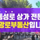 대임공인중개사사무소 이미지