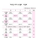 이수진요가N필라