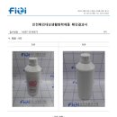 H. C약품