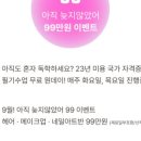 강남미용재료 이미지