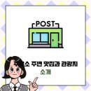 괴산주유소