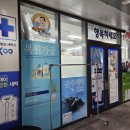 롯데명품세탁 이미지