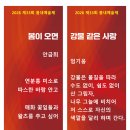 엄기웅