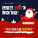 진주혁신멘토즈스터디카페 이미지