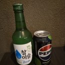 분당-319 | [분당/서현] 분위기 좋은 서현역 술집/ 틈 서현/ 내돈내산/ 솔직후기/메뉴판/ 가격