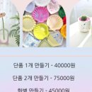 소코라코공방 네이버블로그