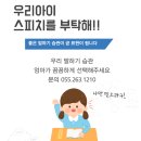 스피치(말하기) 이미지