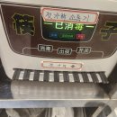 탕화공방