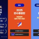 러셀대구바른공부자습전용관