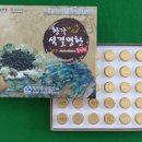 한국전복연구소 이미지